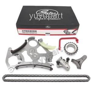 Gates OEM Oil Pump Guide Chain Gear Set For BMW X3 X4 X5 525 528 530 N52 N54 N55 - Picture 1 of 8