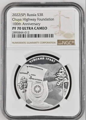 3 ROUBLES 2022 RUSSIA CHUYSKY TRAKT NATIONAL ROAD SILVER PROOF NGC PF70 - Image 1 of 2