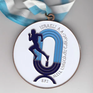 Israeli Athletics Association 1988 Sport Games 4x400m Bronze Medal, Bronze 50mm - Picture 1 of 2