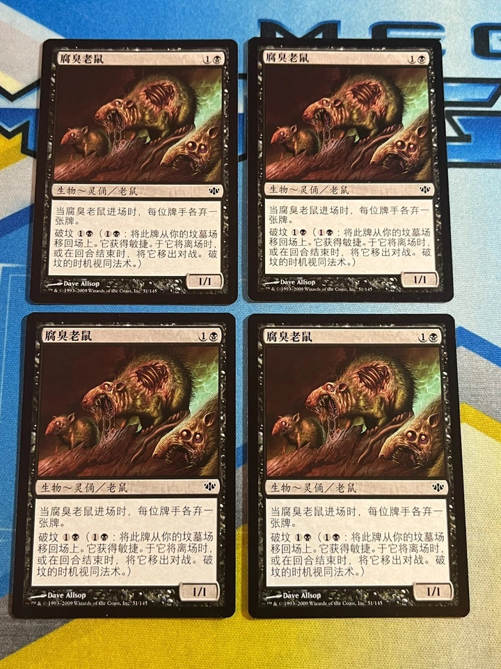 Magic the Gathering MTG Conflux ROTTING RATS Chinese x4 - Image 1 of 1