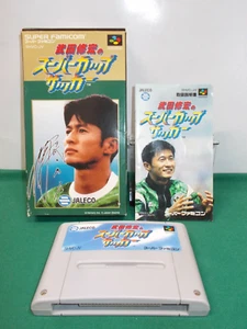 SNES - Takeda Nobuhiro Super Cup Soccer - Can save! Super famicom. Japan. 13708 - Picture 1 of 7