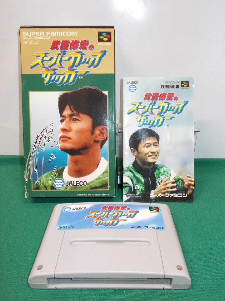 SNES - Takeda Nobuhiro Super Cup Soccer - Can save! Super famicom. Japan. 13708 - Image 1 of 4