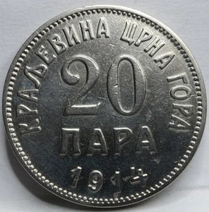 MONTENEGRO Yugoslavia Kingdom 20 para 1914 XF+ Nickel Eagle King Nicholas #P22 - Picture 1 of 6