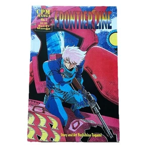 Frontier Line #1 Sci-Fi Manga Yoshohisa Tagami 1999 - Bild 1 von 2