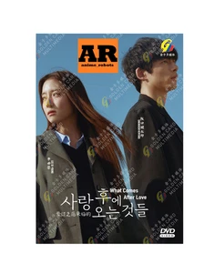 What Comes After Love (1-6End) Korean Drama DVD English subtitle Region 0 - Bild 1 von 6