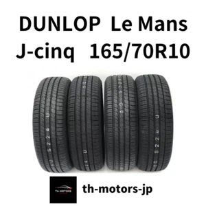 DUNLOP Le Mans J-cinq Genuine 165/70R10 72H Tires 10 MINI - Photo 1 sur 1