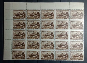 MNH stamps block USSR Russia 1946 Polikarpov airplane air post aviation - Picture 1 of 1