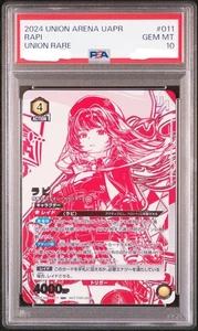 PSA 10 Rapi Union Rare UAPR/NIK-1-011 Union Arena Nikke Japanese ver. - Picture 1 of 3