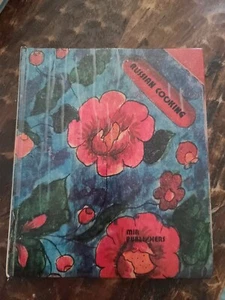 Russian Cooking By F. Siegel 1974 First Edition - Picture 1 of 12