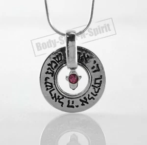 SILBERN Halskette mit ROT GLÜCKSBRINGENDEM AUGE schützender Anhänger - Bild 1 von 1