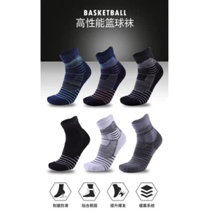 Pro Mens Womens Basketball Sports Ankle Socks Stripe Running Compression Socks - Picture 1 of 40