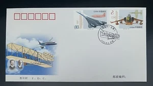 CHINA (PRC) - 2003-14 THE 100TH ANNIVERSARY OF THE INVENTION OF THE AIRPLANE-FDC - Picture 1 of 2