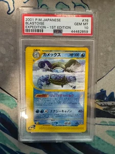2001 POKEMON JAPANESE BLASTOISE EXPEDITION E1 - 1ST EDITION #078 PSA 10 GEM MINT - Picture 1 of 2