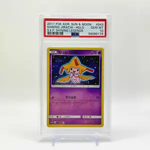 PSA 10 Shining Jirachi 43/73 Shining Legends KOREAN Pokemon Card 2017 GEM MINT💎 - Picture 1 of 2