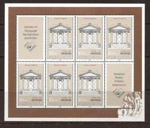 ARMENIA 1993, INT. PHILATELIC EXHIBITION Scott 457a SHEET OF 6 AND 2 LABELS, MNH - Picture 1 of 1