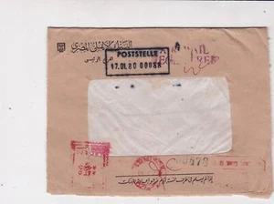 Egypt Cairo 1980 Banking Airmail Registered Meter Mail Stamp Cover Ref 29747 - Picture 1 of 2