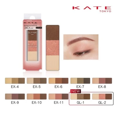 [KANEBO KATE] Designing Eyebrow 3D and Nose Shadow Powder REFILL 2.2g JAPAN NEW - Image 1 of 4