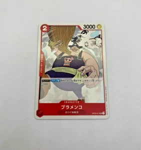 One Piece "BLAMENCO" #OP03-011 Pillars of Strength Japanese Card - Bild 1 von 2