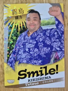 Kirishima Tetsuo | 2025 BBM Nagomi #52 Smile Sparkle - Picture 1 of 2