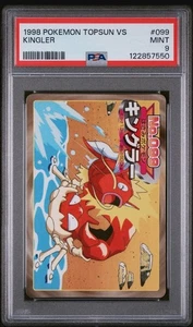 PSA COMO NUEVO 9 Pokemon Kingler VS Magikarp No. 099 Topsun VS: POP 1 - Imagen 1 de 3