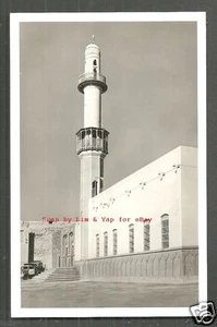Kuwait Foto Postkarte Moschee Studio Badran 50er - Bild 1 von 1