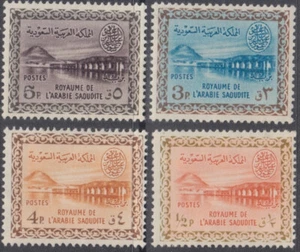 SAUDIA ARABIA Sc # 259-62 INCPL VLH SET of 4 - WADI HANIFA DAM, DIFF CARTOUCHE - Picture 1 of 1