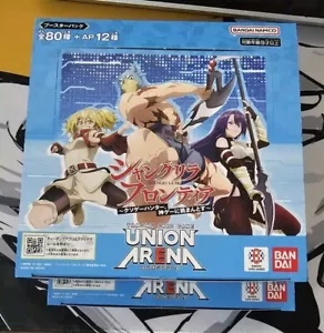 Bandai UNION ARENA Booster Pack, Shangri-La Frontier Box JPN - Picture 1 of 2