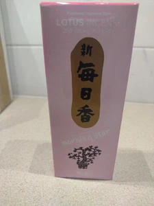 MORNING STAR LOTUS 200 Stäbchen Box mit Halter Nippon Kodo Japanischer Räucherstäbchen  - Bild 1 von 6