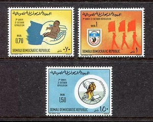 Somalia 393-395 MNH, 3er año Mapa Revolución 21 de Octubre 1972. x27937 - Imagen 1 de 1