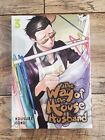 the Way of the House Husband Volume 3 (English) Manga
