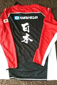 Camiseta deportiva de entrenamiento de manga larga limitada de la selección nacional de rugby 2019 de la Copa Mundial de Rugby 5 L - Imagen 1 de 12