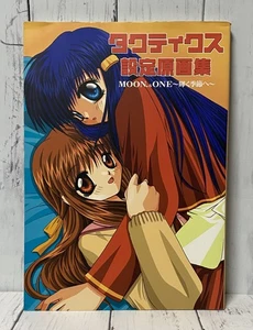 Tactics MOON & ONE Art Book 1998 1st Edition Poster Included Key Prehistory JP - Foto 1 di 8