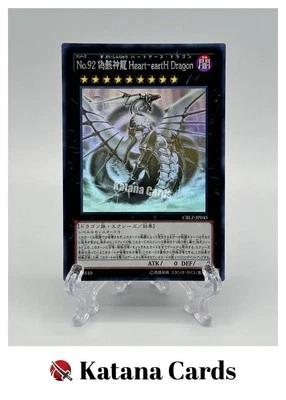 Yugioh Karten | Nummer 92: Heart-eartH Dragon Holographic Rare | CBLZ-JP045 J... - Bild 1 von 4