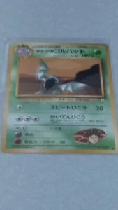1998 Pokemon Leader's Stadium Japanese Brock's Golbat - Bild 1 von 1
