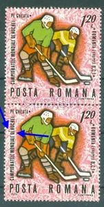 1970 Ice Hockey World Cup,Hockey sur glace,Romania,Mi.2822,Veriety/ERROR/1,MNH - Picture 1 of 2