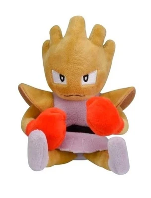 Pokemon Center Original Sitting Cuties Plush Hitmonchan 6" Fight Punch Kanto 107 - Image 1 of 4