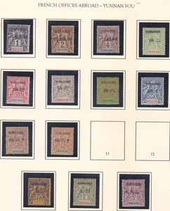 French Office China Yunnan Fou Mint OG 1903-04 1-10 & 13-15 Scv $410.00 - Picture 1 of 1