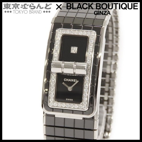 Lunetta CHANEL Codice Coco Diamante H5148 TO213394