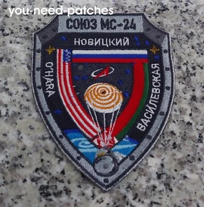 Roscosmus Soyuz MS-24 crewed mission ISS landing Novitskiy, Vassilevskaya O'Hara - Picture 1 of 2
