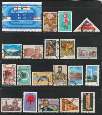 India: Lot 49 - Postage (1983-85 - VF -Used) 2025 Scott Catalog Value $42.95 - Image 1 of 4