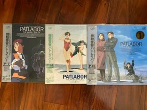 Patlabor v 7, 14 and 15 (3) Anime Laserdisc NTSC JAPAN  - Picture 1 of 7