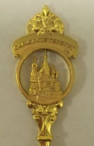 Egypt Vintage Souvenir Spoon Collectible - Picture 1 of 4