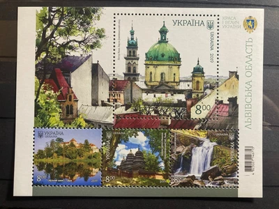 RARE 2019. Beauty and greatness of Ukraine. Lviv Lemberg Lwow region . Block - Image 1 of 2