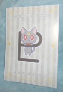 Sailor Moon Store Japan COSMOS PLUTO Symbol with LUNA Cat Postcard NEW - Picture 1 of 2