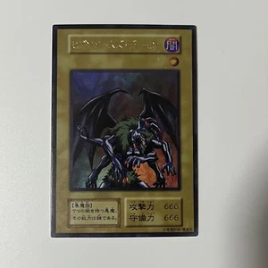 CUSTOM|Seven-Armed Fiend|Ultra|JP|DIY DisplayONLY - Picture 1 of 1