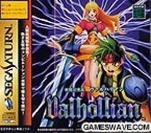 Sega Saturn Zanma Chou Ougi: Valhollian - SS - Picture 1 of 1