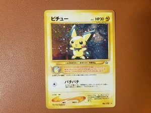 Pichu 172 Holo LP/NM 2000 Pokemon Neo Genesis Japanese - Picture 1 of 2