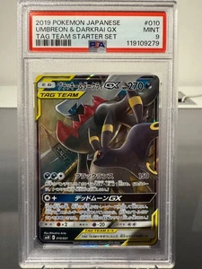 Pokémon TCG PSA 9 MINT Umbreon & Darkrai GX 010/031 Tag Team Start Japanese - Bild 1 von 2