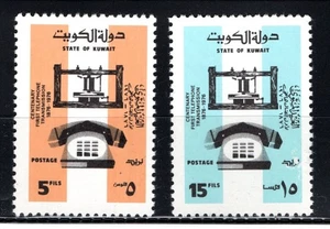 STAMPS KUWAIT- Centenary of Telephone, set of 2, 1976 -** - Picture 1 of 1