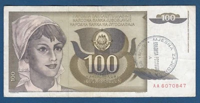 100 Dinara 1991. Yugoslavia banknotes SFRJ, stamp OPĆINA SISAK Croatia ! - Image 1 of 2